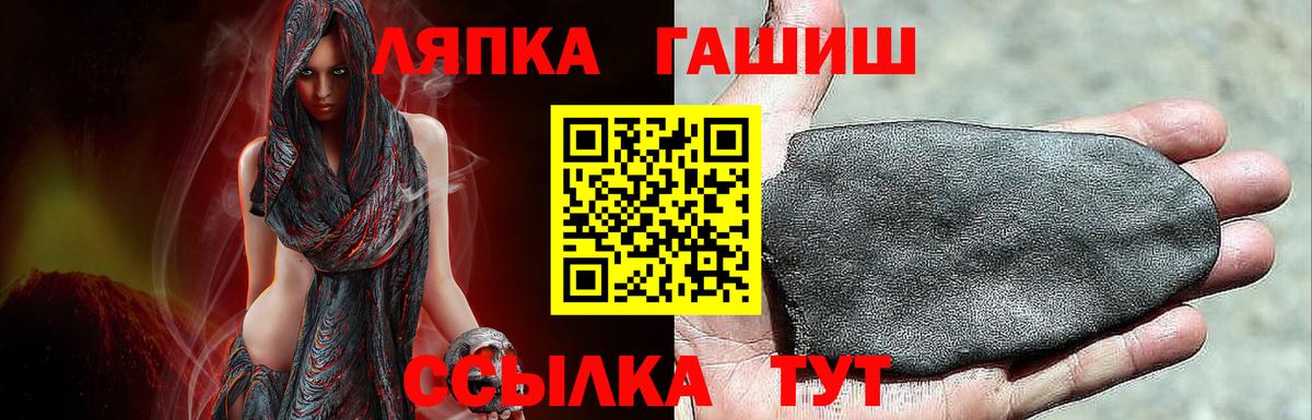 ГАШ 40% ТГК Ипатово