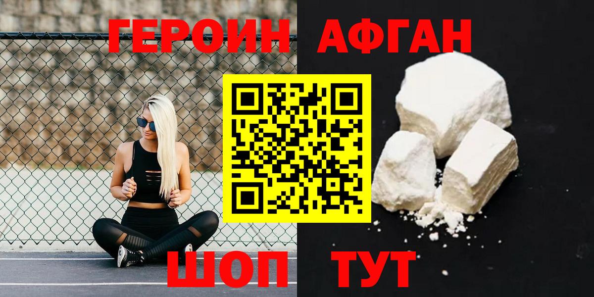 Конопля Ипатово