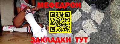 мефедрон VHQ Кумертау