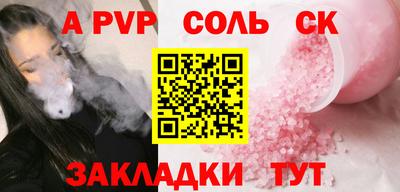 дурь Кулебаки