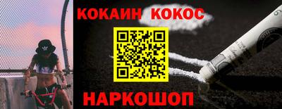 мефедрон VHQ Кумертау