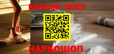 бутират Кунгур