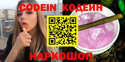 мефедрон VHQ Кумертау