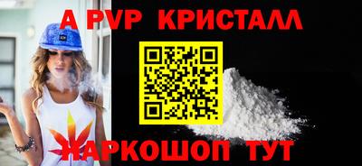 мефедрон VHQ Кумертау