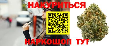 бутират Кунгур