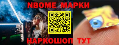 бутират Кунгур