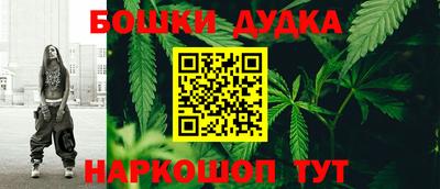 бутират Кунгур