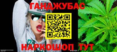 мефедрон VHQ Кумертау