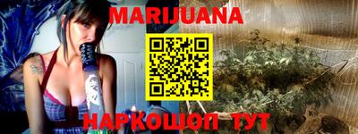 бутират Кунгур
