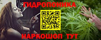 бутират Кунгур