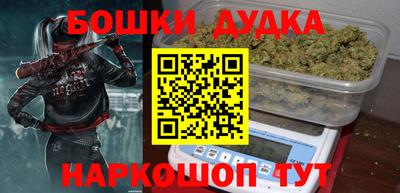 дурь Кулебаки