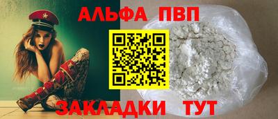 бутират Кунгур