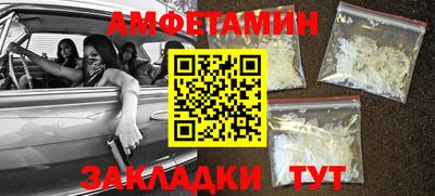 мефедрон VHQ Кумертау