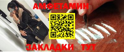 мефедрон VHQ Кумертау