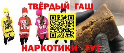 бутират Кунгур