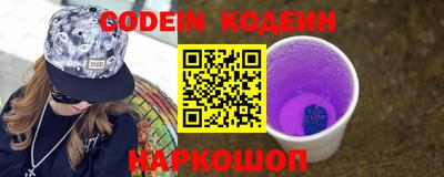 мефедрон VHQ Кумертау