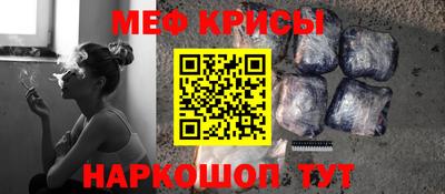 мефедрон VHQ Кумертау