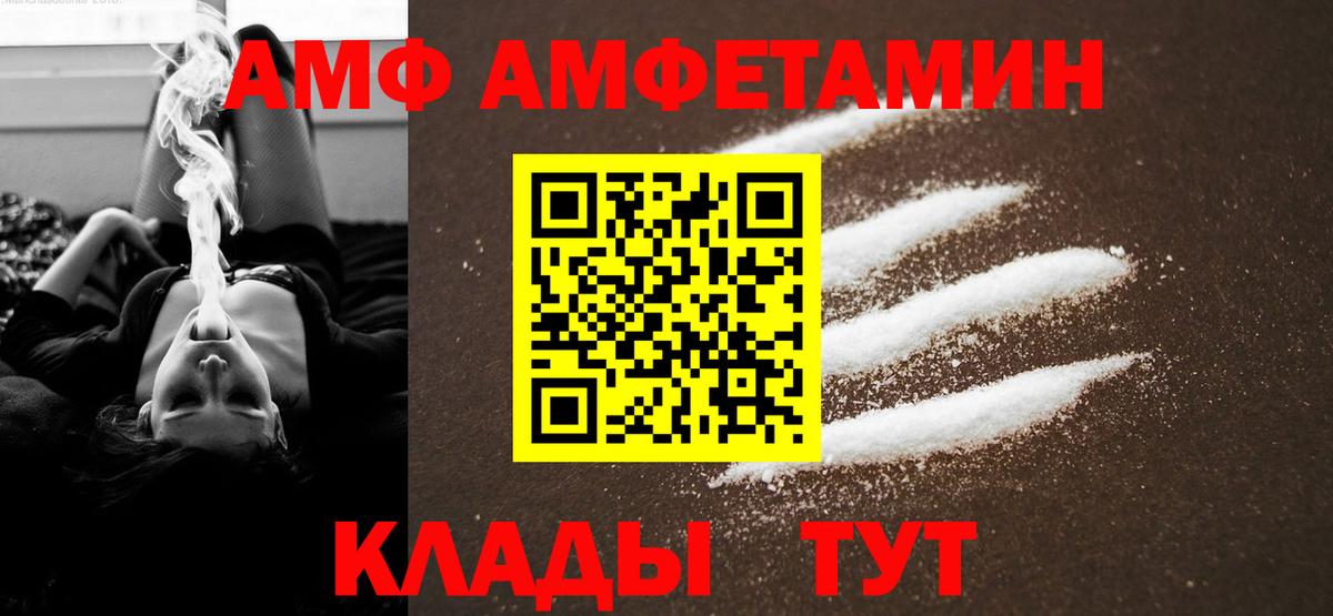 Метамфетамин мет Ипатово