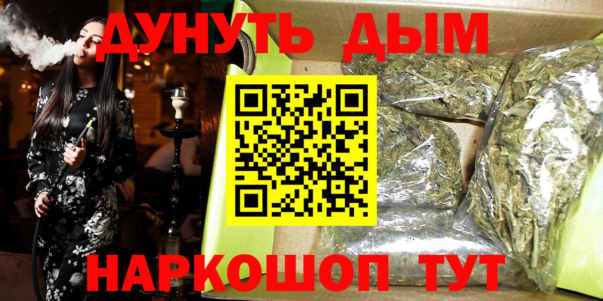 Конопля AK-47 Ипатово
