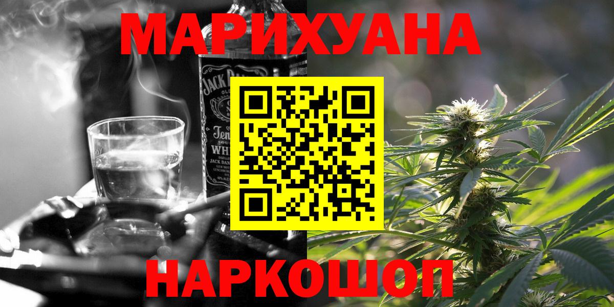 Конопля индика  Бошки Шишки гибрид  Ипатово  Бошки марихуана SATIVA & INDICA  Вход с VPN 